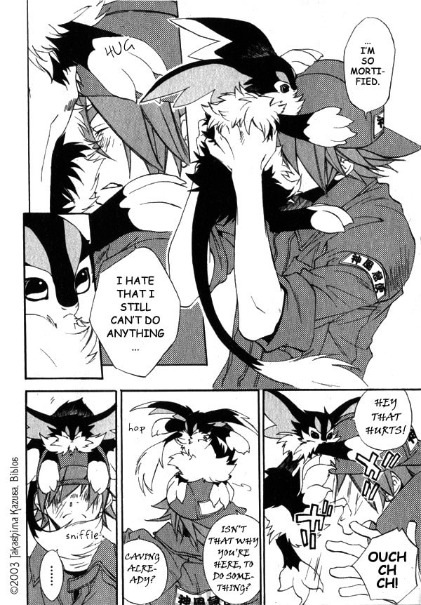 Read Hakobunjaa chapter 1.2 image 3 on Lezhin