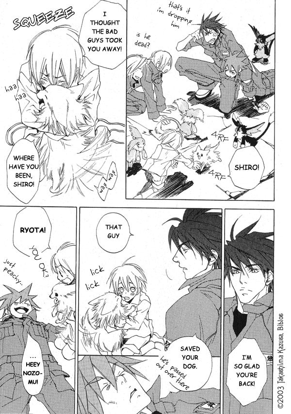 Read Hakobunjaa chapter 1.2 image 30 on Lezhin