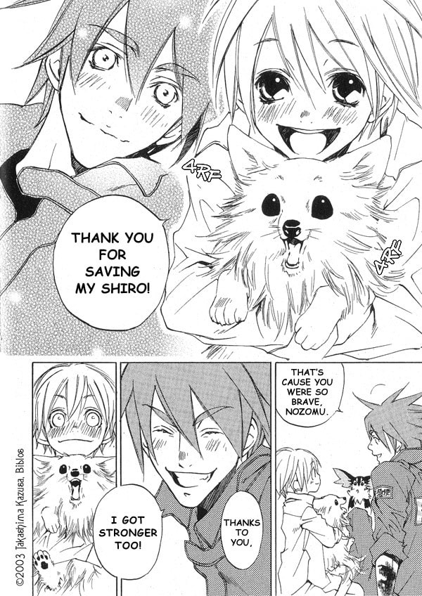 Read Hakobunjaa chapter 1.2 image 31 on Lezhin