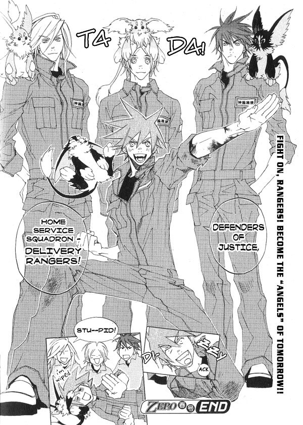 Read Hakobunjaa chapter 1.2 image 33 on Lezhin