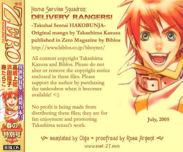 Read Hakobunjaa chapter 1.2 image 34 on Lezhin