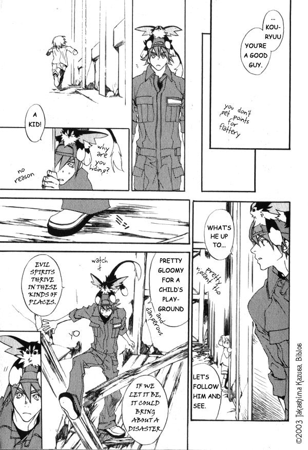 Read Hakobunjaa chapter 1.2 image 4 on Lezhin