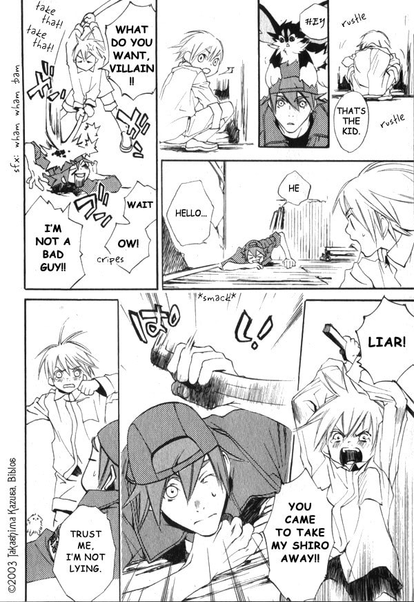 Read Hakobunjaa chapter 1.2 image 5 on Lezhin