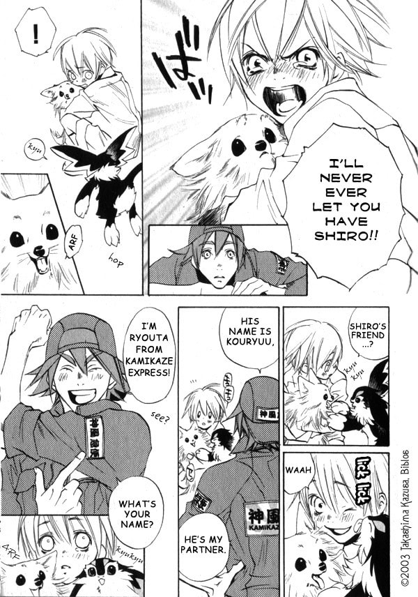 Read Hakobunjaa chapter 1.2 image 6 on Lezhin