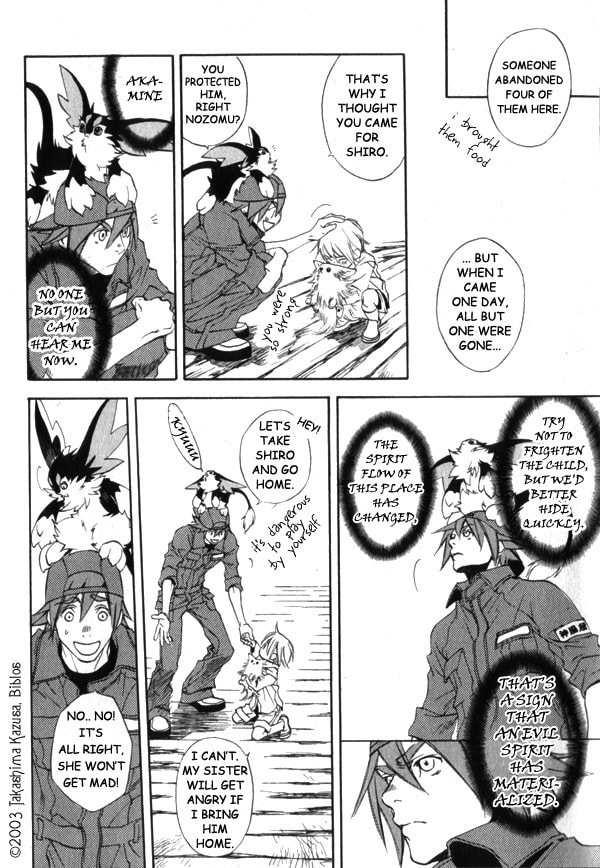 Read Hakobunjaa chapter 1.2 image 7 on Lezhin
