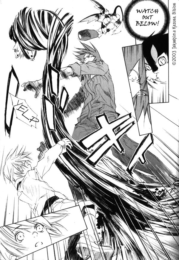 Read Hakobunjaa chapter 1.2 image 8 on Lezhin