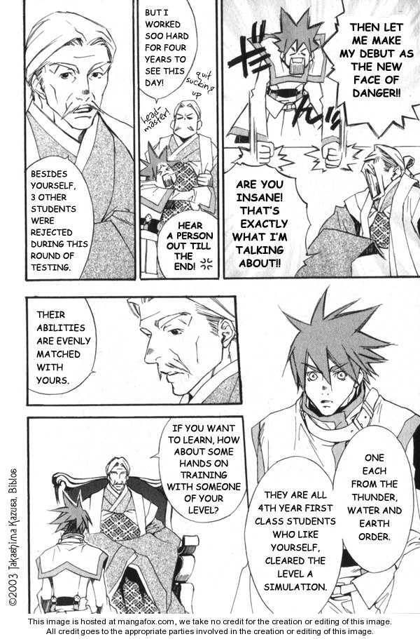 Read Hakobunjaa chapter 1 image 10 on Lezhin