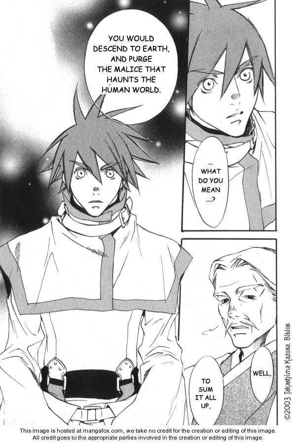 Read Hakobunjaa chapter 1 image 11 on Lezhin