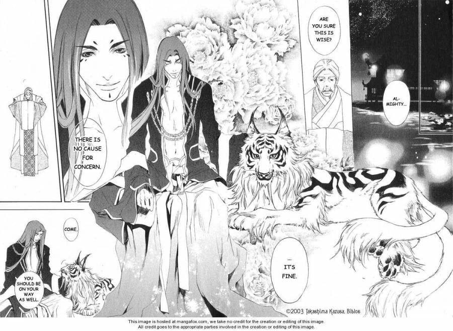 Read Hakobunjaa chapter 1 image 12 on Lezhin