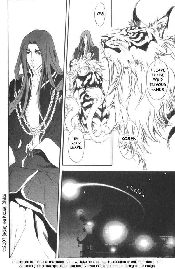 Read Hakobunjaa chapter 1 image 13 on Lezhin