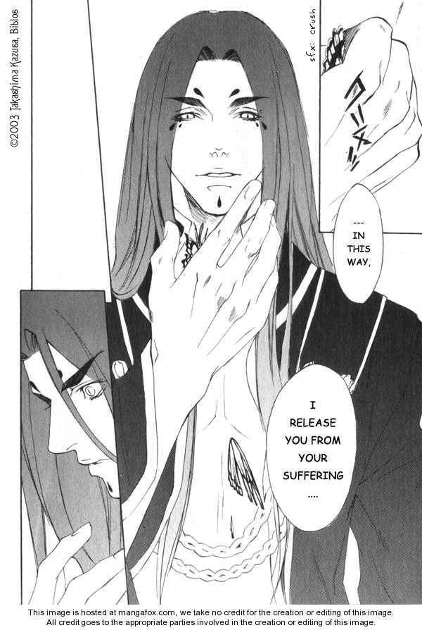 Read Hakobunjaa chapter 1 image 15 on Lezhin