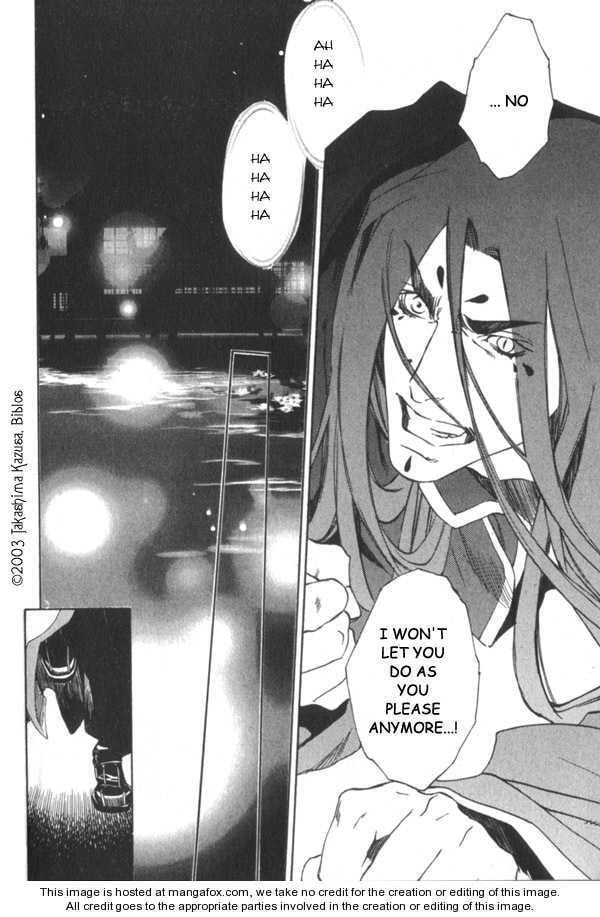 Read Hakobunjaa chapter 1 image 17 on Lezhin