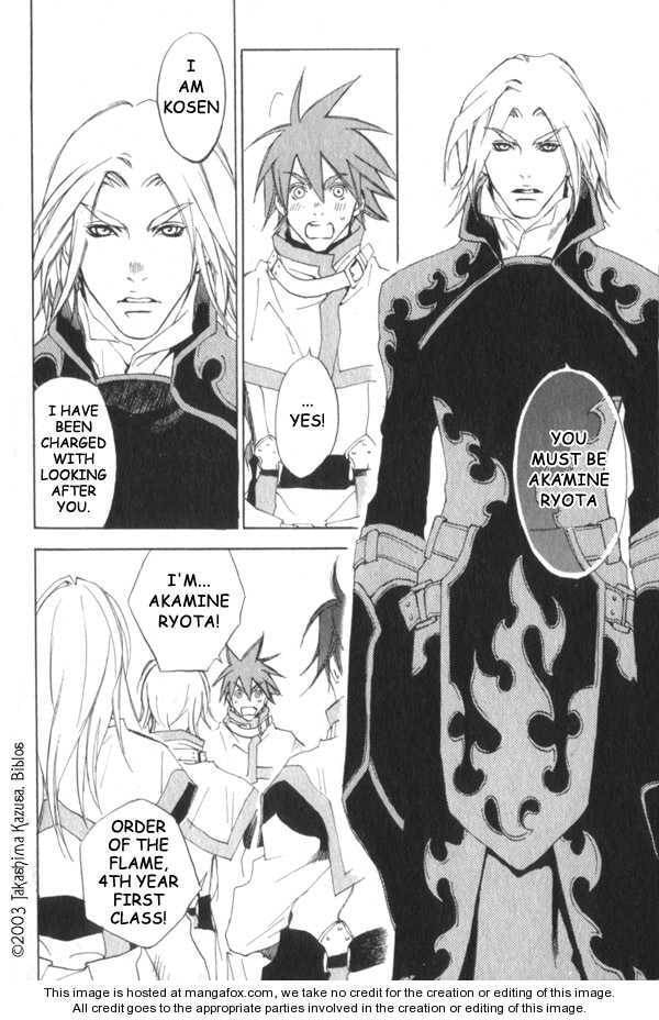 Read Hakobunjaa chapter 1 image 19 on Lezhin