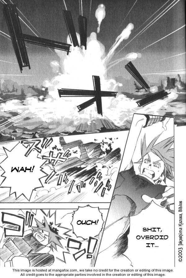 Read Hakobunjaa chapter 1 image 2 on Lezhin