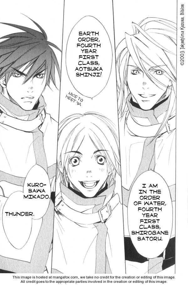 Read Hakobunjaa chapter 1 image 20 on Lezhin