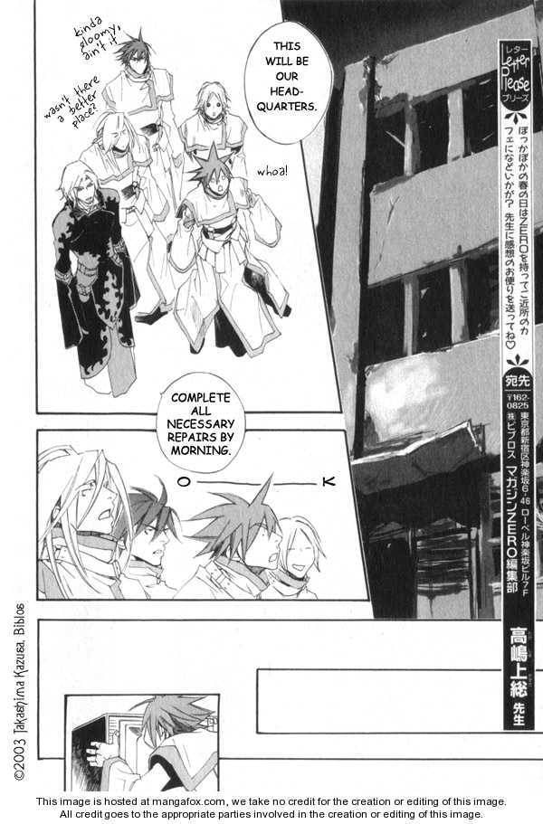 Read Hakobunjaa chapter 1 image 22 on Lezhin
