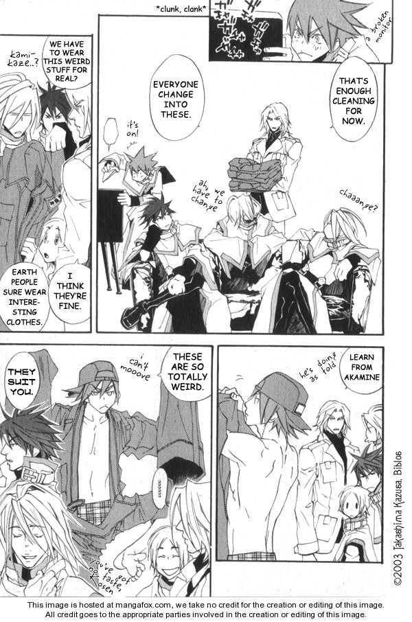 Read Hakobunjaa chapter 1 image 23 on Lezhin