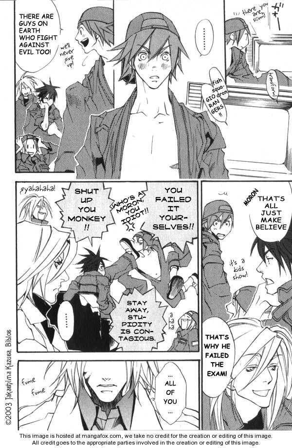 Read Hakobunjaa chapter 1 image 24 on Lezhin
