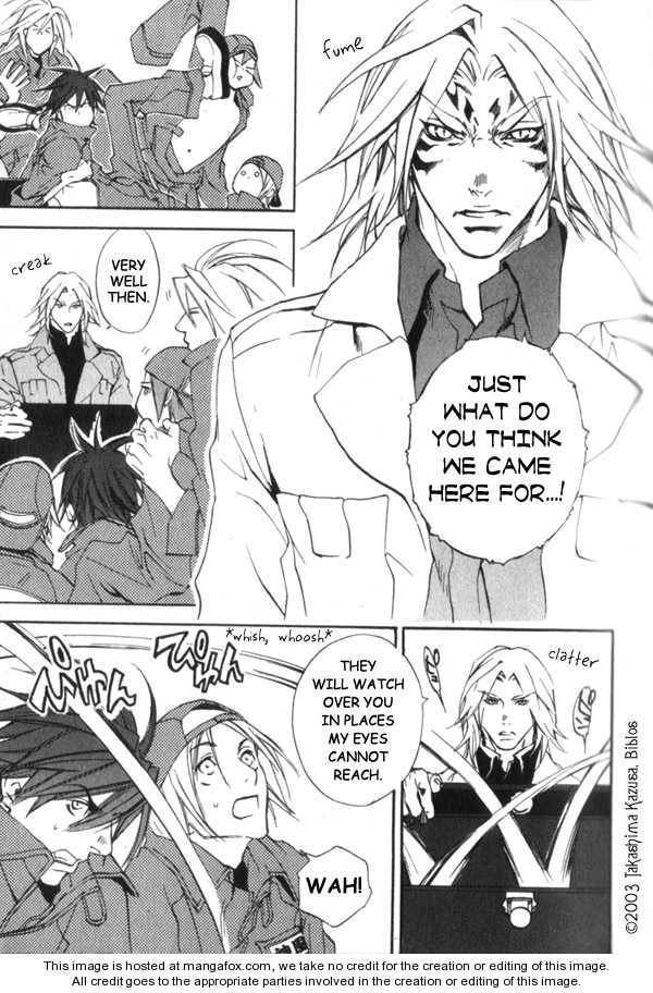 Read Hakobunjaa chapter 1 image 25 on Lezhin