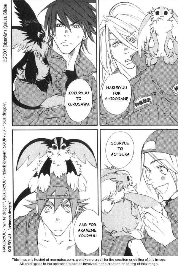 Read Hakobunjaa chapter 1 image 26 on Lezhin