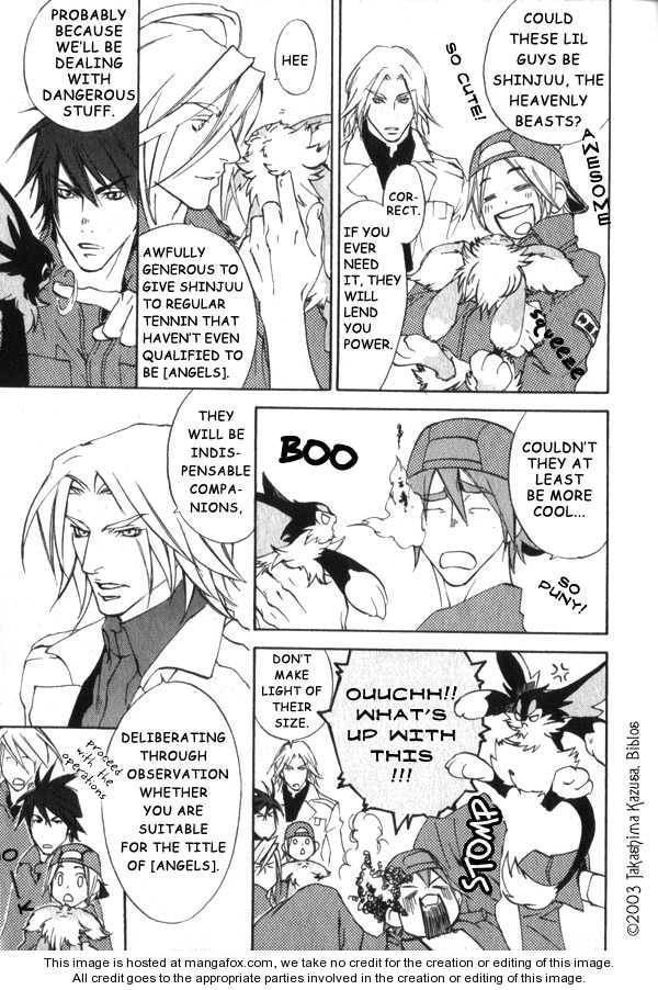 Read Hakobunjaa chapter 1 image 27 on Lezhin
