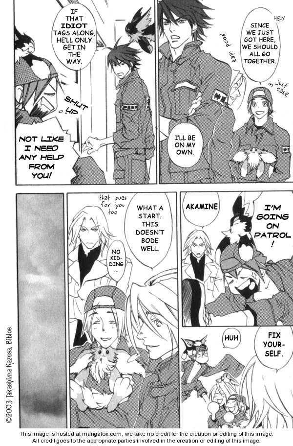 Read Hakobunjaa chapter 1 image 28 on Lezhin