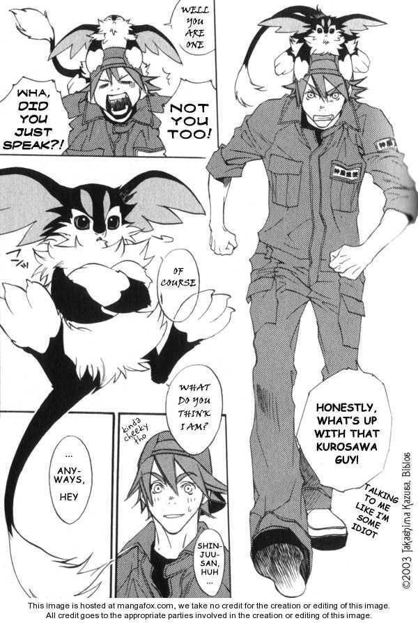 Read Hakobunjaa chapter 1 image 29 on Lezhin