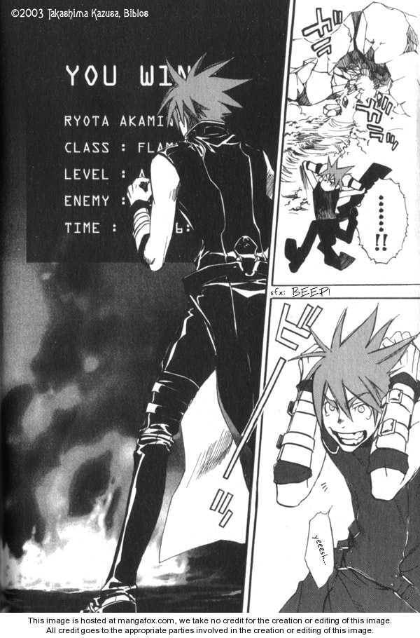 Read Hakobunjaa chapter 1 image 3 on Lezhin