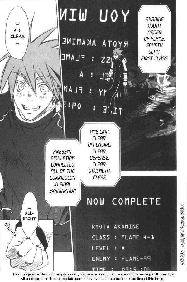 Read Hakobunjaa chapter 1 image 4 on Lezhin