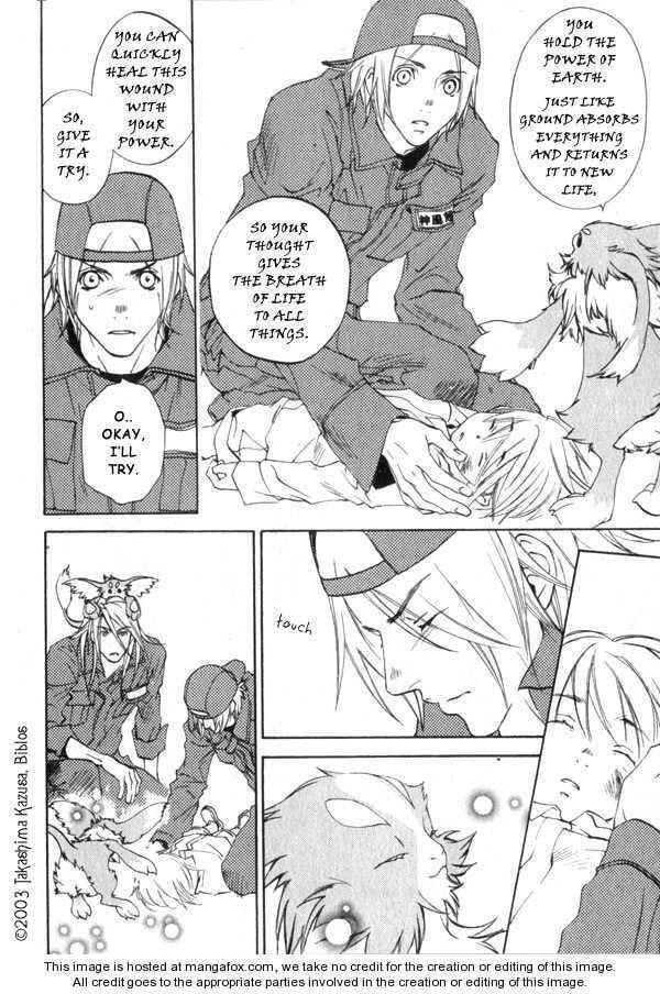 Read Hakobunjaa chapter 1 image 40 on Lezhin