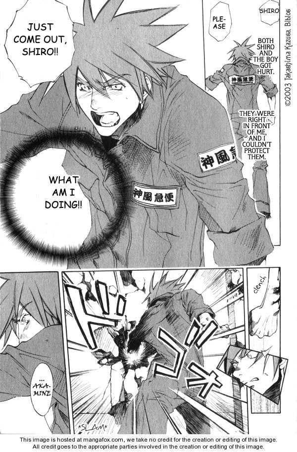 Read Hakobunjaa chapter 1 image 43 on Lezhin
