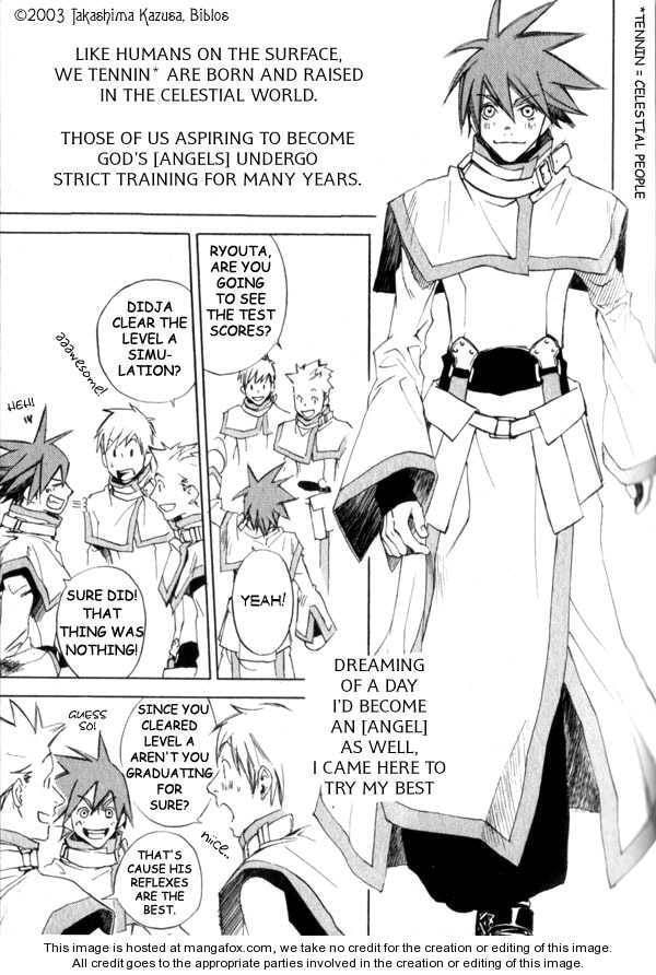 Read Hakobunjaa chapter 1 image 6 on Lezhin
