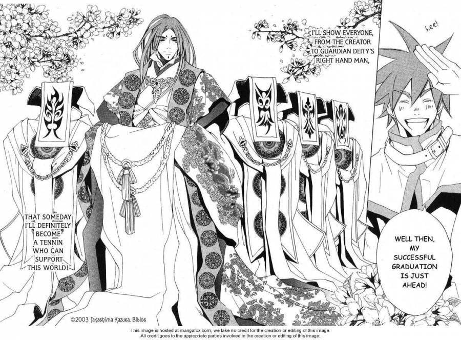 Read Hakobunjaa chapter 1 image 7 on Lezhin