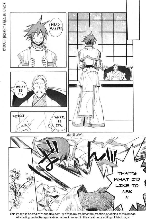 Read Hakobunjaa chapter 1 image 8 on Lezhin