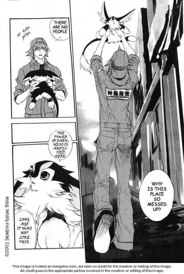 Read Hakobunjaa chapter 2 image 1 on Lezhin