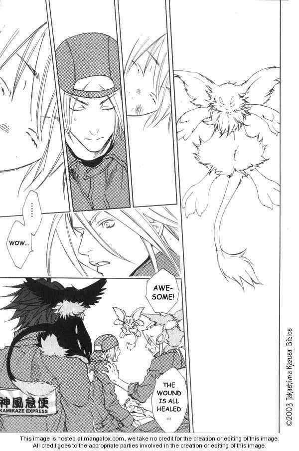 Read Hakobunjaa chapter 2 image 12 on Lezhin