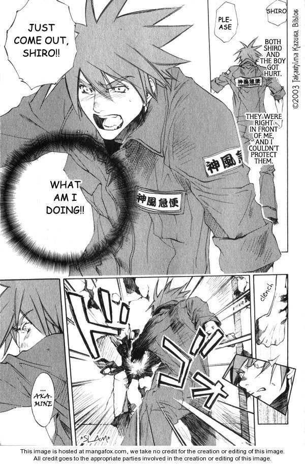 Read Hakobunjaa chapter 2 image 14 on Lezhin