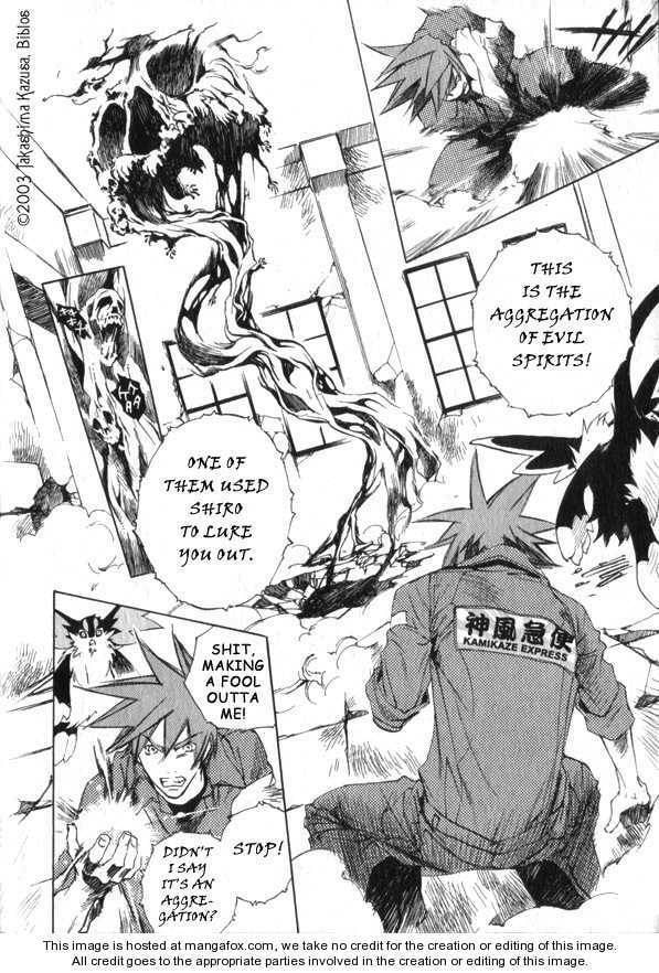 Read Hakobunjaa chapter 2 image 17 on Lezhin
