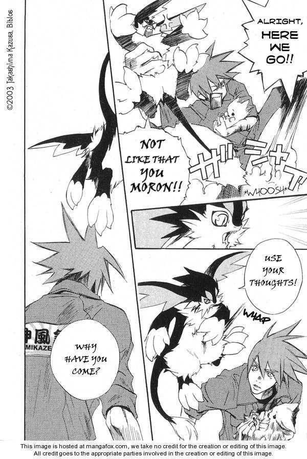 Read Hakobunjaa chapter 2 image 19 on Lezhin