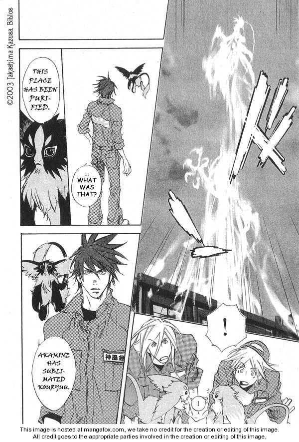 Read Hakobunjaa chapter 2 image 27 on Lezhin