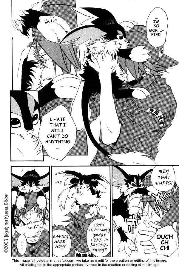 Read Hakobunjaa chapter 2 image 3 on Lezhin