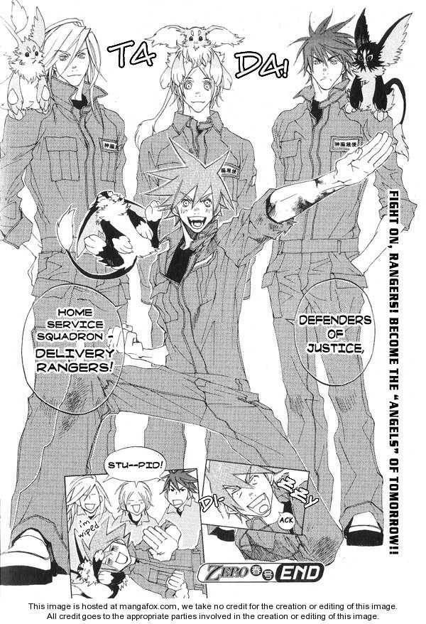 Read Hakobunjaa chapter 2 image 33 on Lezhin