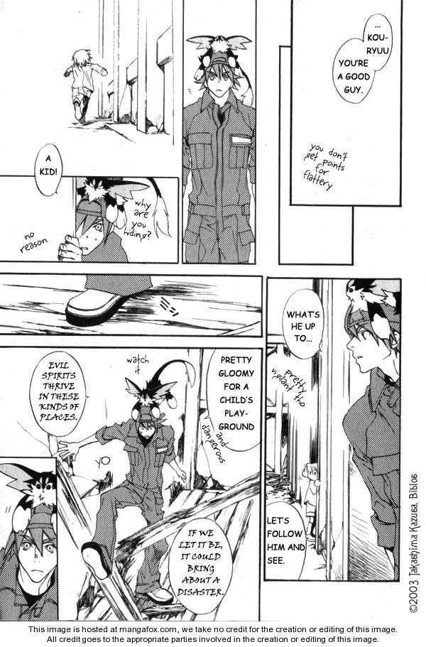 Read Hakobunjaa chapter 2 image 4 on Lezhin