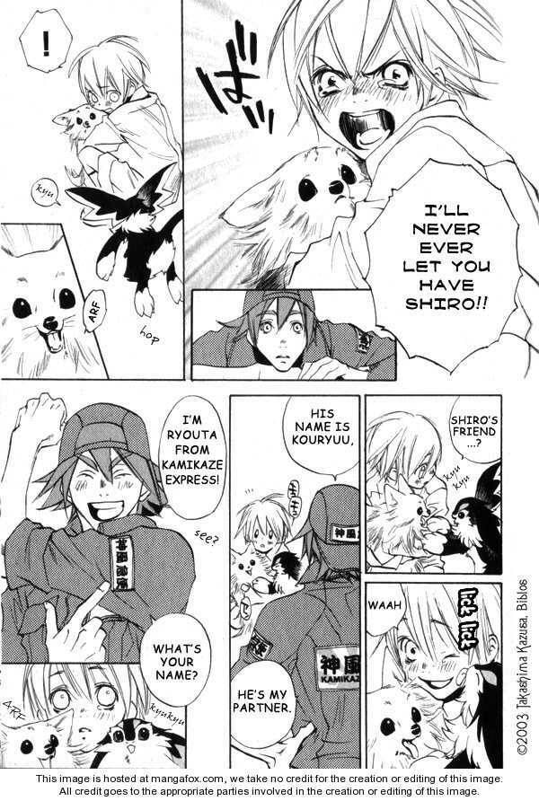 Read Hakobunjaa chapter 2 image 6 on Lezhin