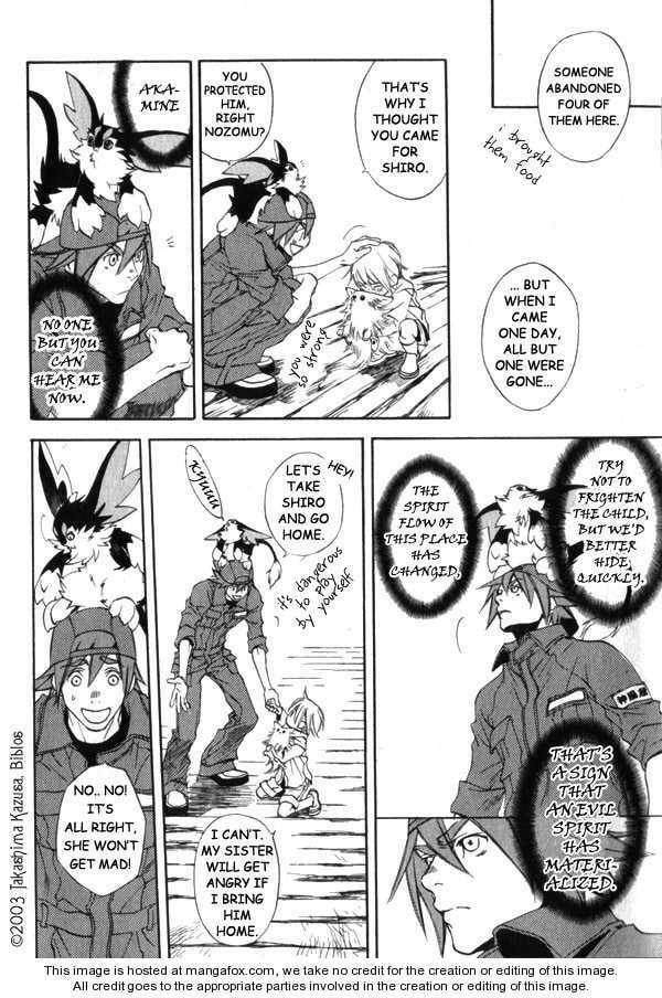 Read Hakobunjaa chapter 2 image 7 on Lezhin