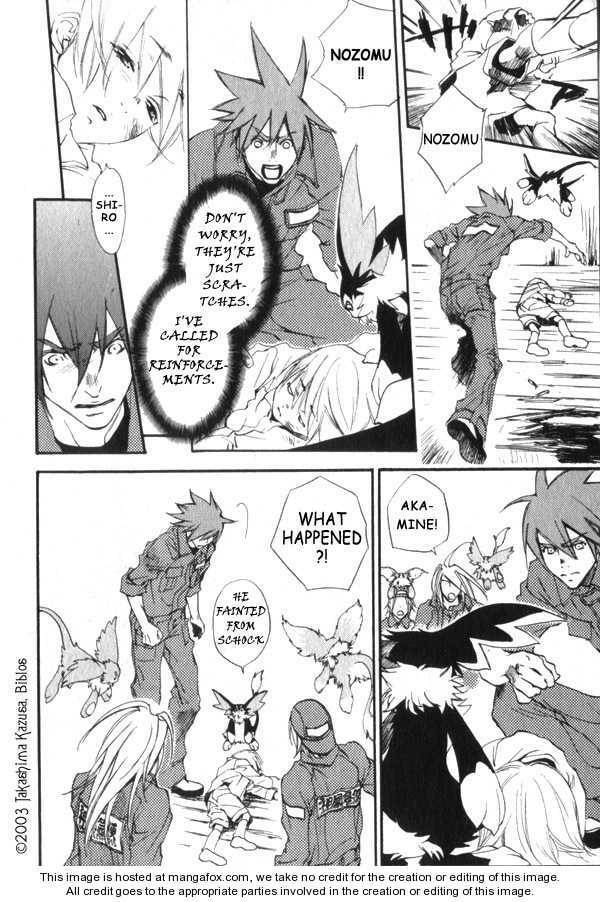 Read Hakobunjaa chapter 2 image 9 on Lezhin