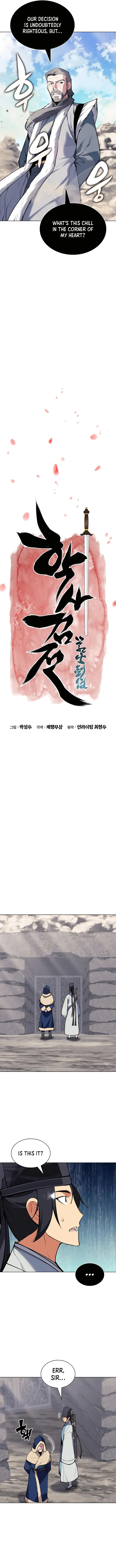 Haksa Geomjeon Chapter 114 page 4 - 