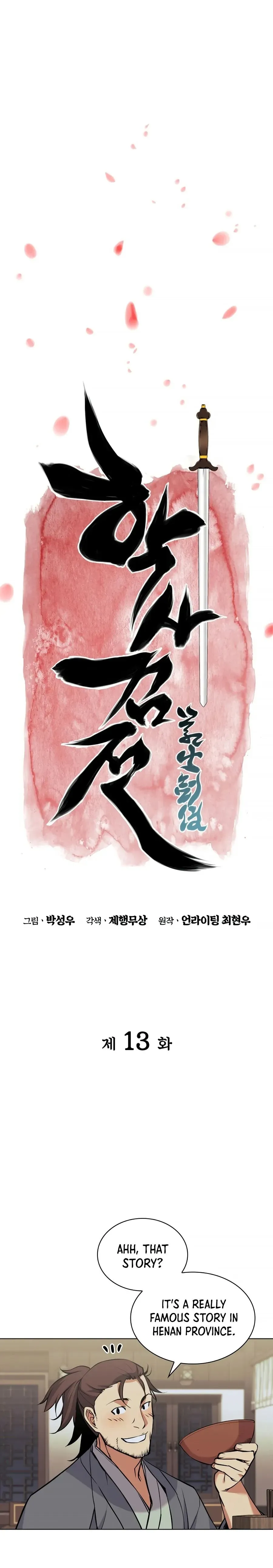 Haksa Geomjeon Chapter 13 page 10 - 