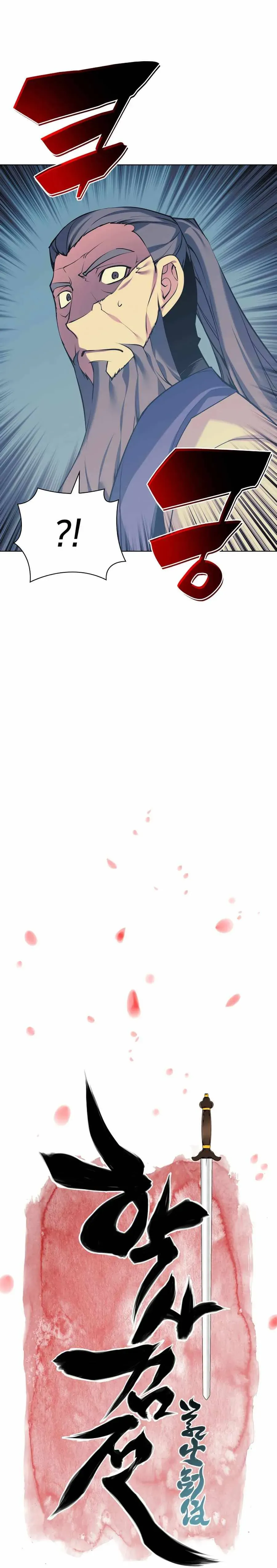 Haksa Geomjeon Chapter 16 page 7 - 