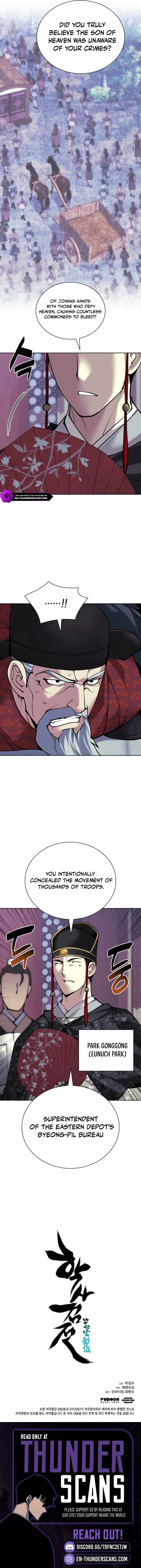 Haksa Geomjeon Chapter 166 page 12 - 